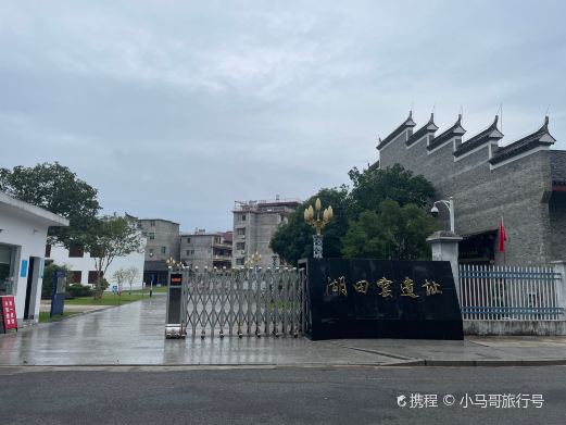 明代葫芦窑遗址