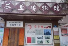 农垦博物馆景点图片