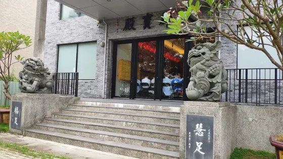 中台禪寺普憲精舍