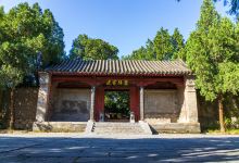 嵩阳书院景点图片
