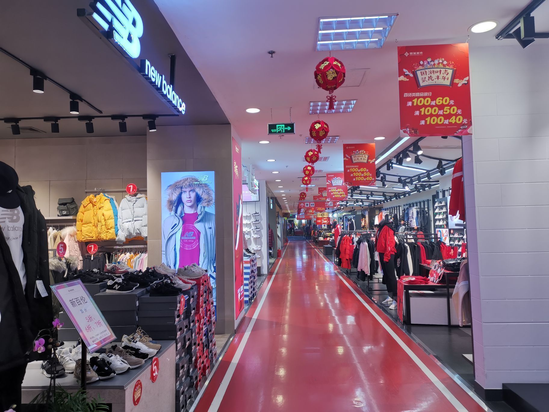 new balance queensbay
