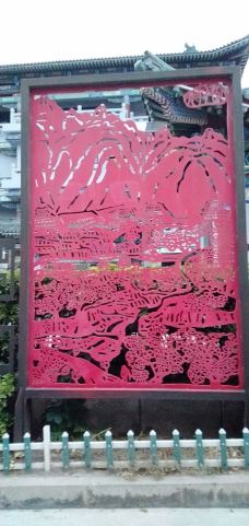 兰州非物质文化遗产陈列馆-兰州