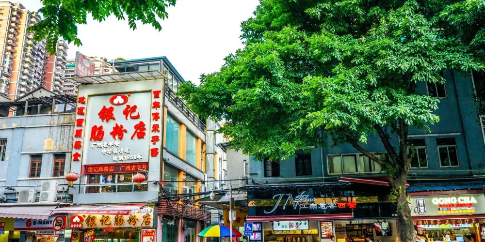 永安旅遊