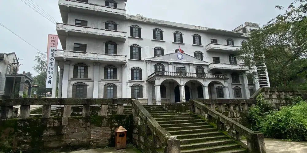 永安旅遊
