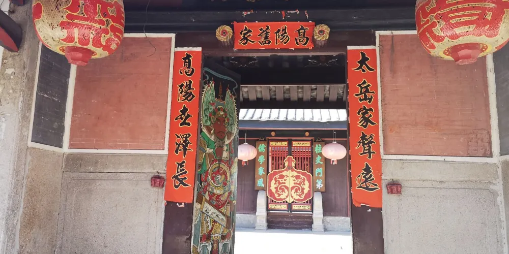 永安旅遊
