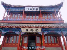 山海关景区·老龙头-澄海楼-秦皇岛-hi绿野仙踪