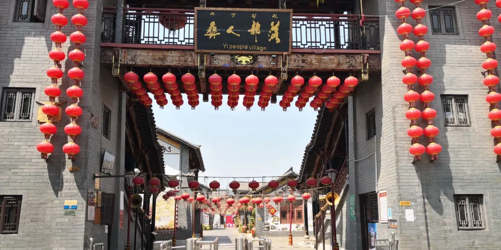 永安旅遊