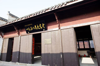 一个浓缩时光的空间，一道新旧文明交替的历史风景线，毛坦厂大食堂