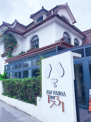 再吃熊猫老灶火锅（1731洋房店）