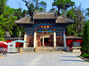 邹城游记图文-山东旅游：走进孟庙孟府感受孟子文化（图）