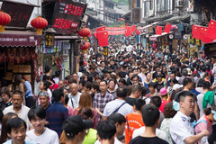 重庆游记图片] 一江两溪三山四街有龙隐于此——磁器口