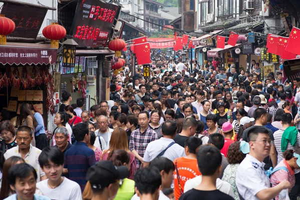 一江两溪三山四街有龙隐于此——磁器口