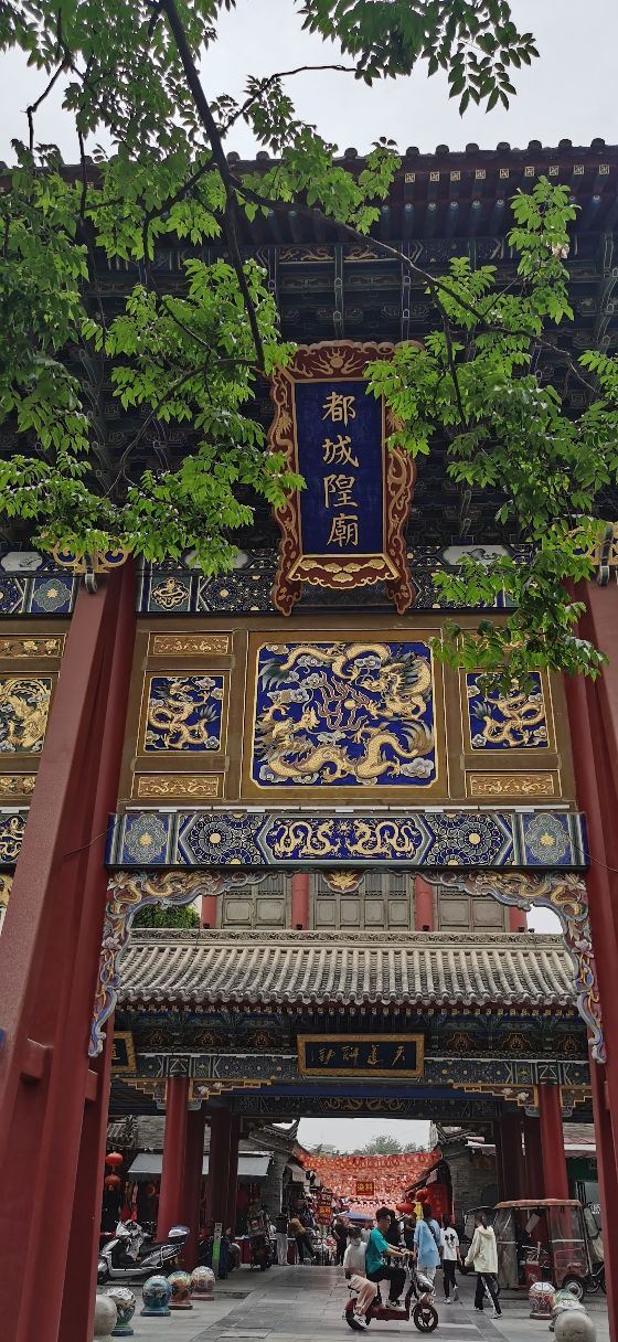 都城隍庙旅行图片 1