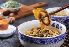 鼎福记(石皮路店)美食图片