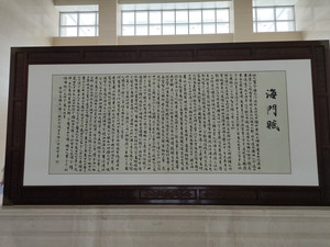 海门区游记图文-鼠尾草，蓝紫色的芬芳