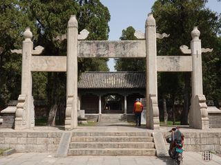 纵横齐鲁大地，拜谒古圣先贤（曲阜篇5）