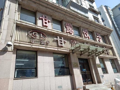 Gallery 2