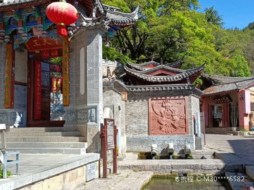 束河古镇-白马龙潭三眼井