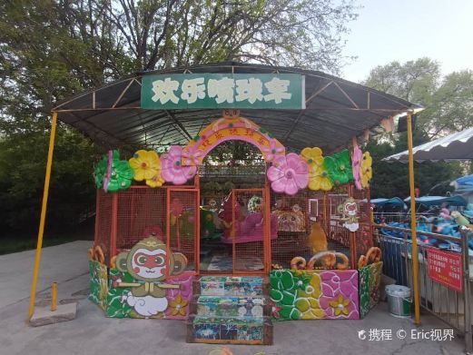 人民公园-儿童游乐区