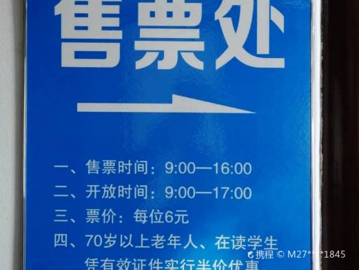 清真大寺