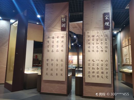 客家族谱博物馆