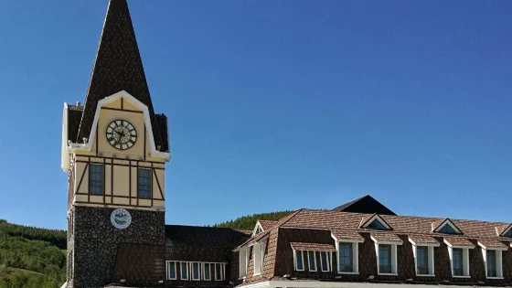 阿爾山市地質博物館