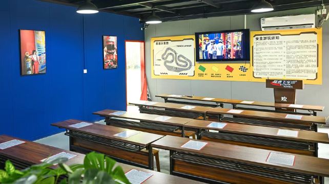 极速飞车卡丁车俱乐部