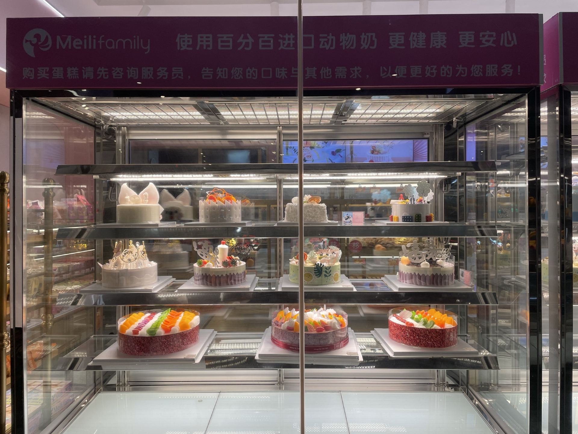 美俪家族(余新店)