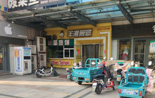 羊汤无忌(银座商城店)餐厅图片