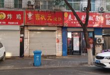 曹状元烧饼(体育路店)美食图片