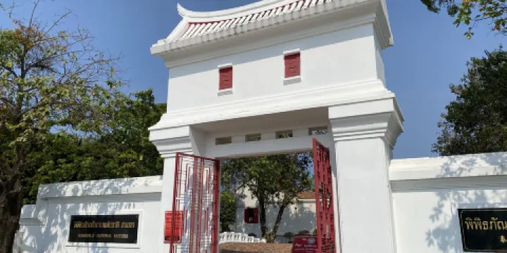 宋卡國家博物館