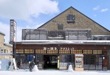 北一硝子景点图片