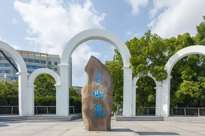 崇明岛