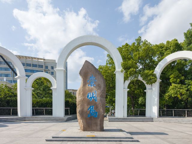 上海崇明岛游玩攻略简介,上海崇明岛门票/地址/图片/开放时间/照片/门票价格【携程攻略】