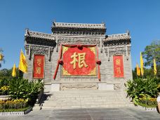 洪洞大槐树寻根祭祖园-洪洞-钢镚儿灬