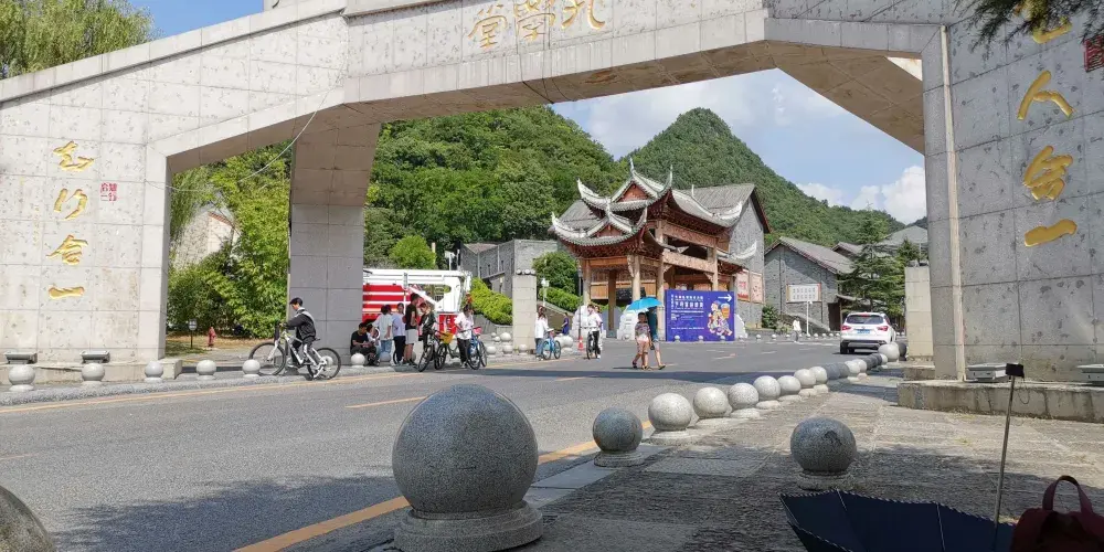 永安旅遊