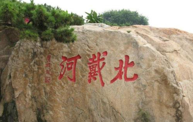 秦皇岛11月旅游攻略:旅游淡季来这里,不排队就能打卡网红项目!