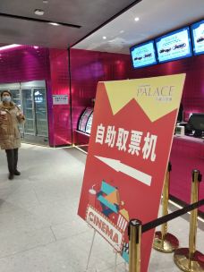 济南恒隆广场-济南