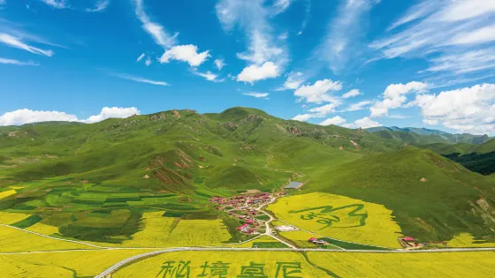 卓尼縣觀景台