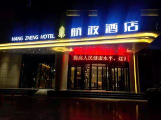 郑州平价酒店界新晋颜值担当▏探店航政