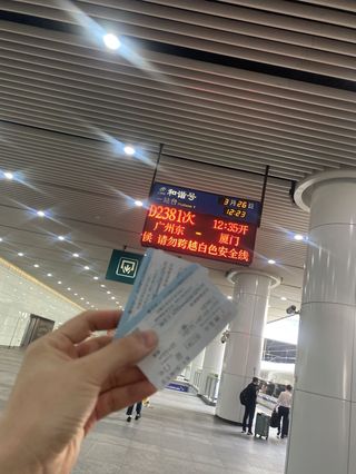 佛系荡厦门遇见你