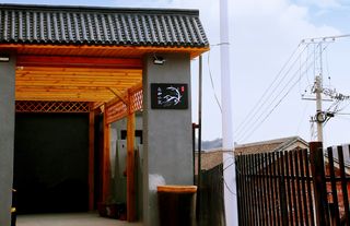 怀柔慕田峪长城众山小院民宿,一屋一景移步换景,居者都称妙哉!