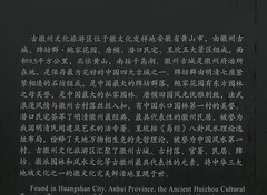 中国游记图片] 2021仲春江南行（2）——诗仙李白真的飘来过徽州太白楼吗？