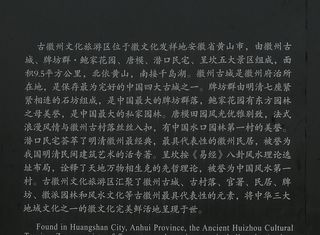 2021仲春江南行（2）——诗仙李白真的飘来过徽州太白楼吗？
