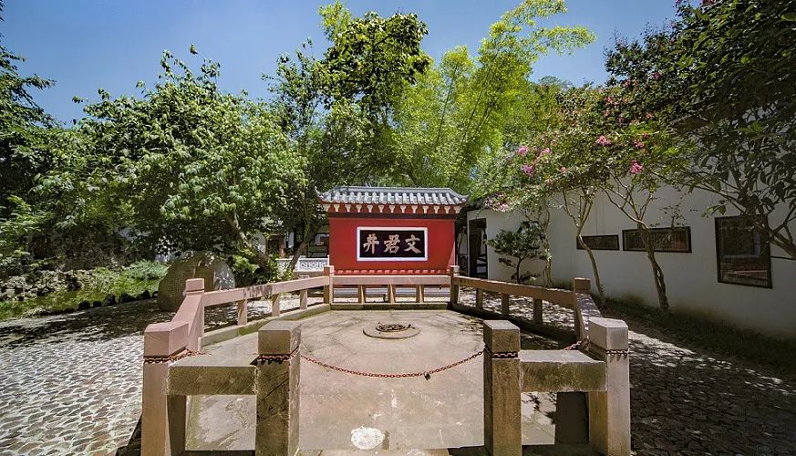 永安旅遊