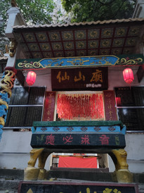 武鸣区游记图片] 仙山，到伊岭登山作好汉——广西7日（31）