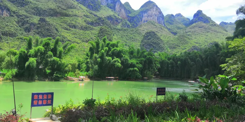 永安旅遊
