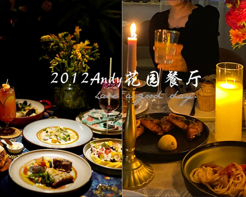 杭州探店|揭秘情侣约会最浪漫的花园餐厅