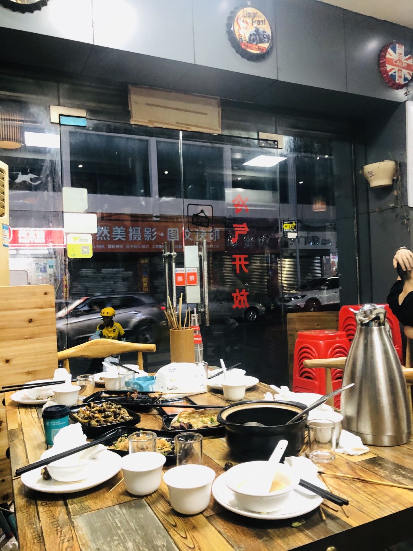 聚友烧烤湿辣牛肉(东城涡岭店)