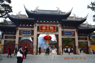 2022春节上海市内自驾游（龙华寺、永定寺、会龙寺、新场古镇、三林塘老街、陆家嘴滨江）